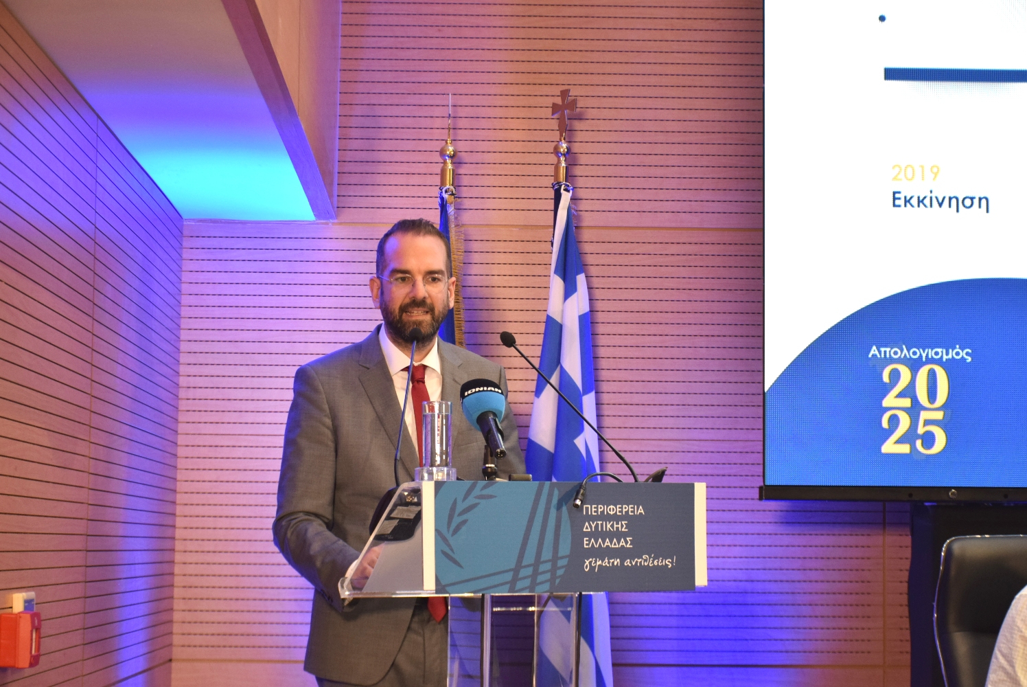 «Η Δυτική Ελλάδα σε νέα αφετηρία» – Ο Ν. Φαρμάκης παρουσίασε τον απολογισμό δράσης της Περιφερειακής Αρχής για το 2025 [video]