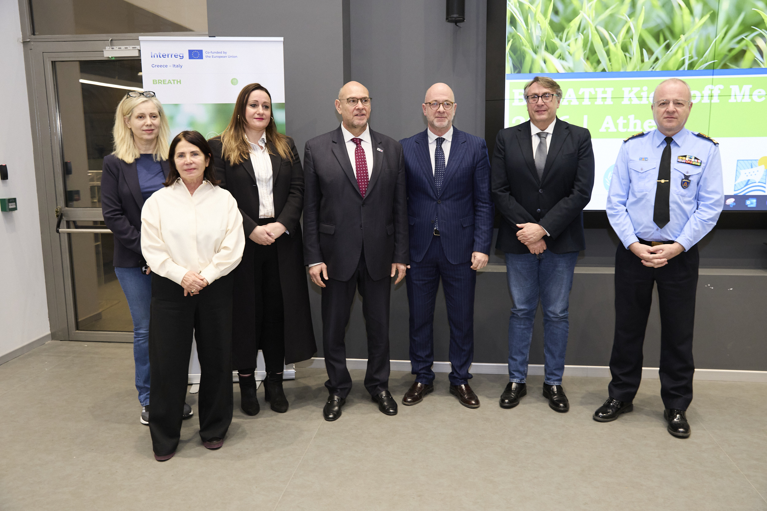 Π.Δ.Ε.: Εναρκτήρια Συνάντηση του έργου BREATH