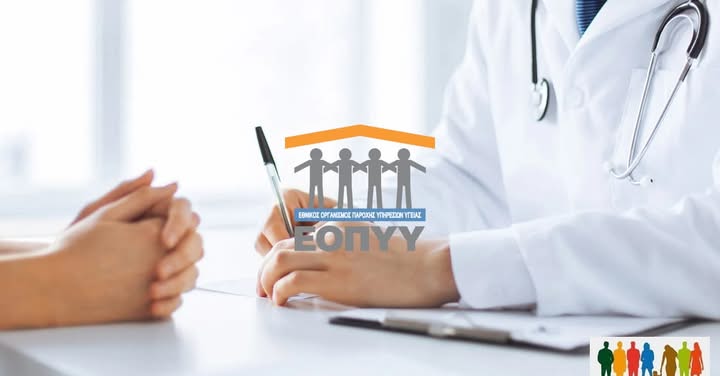 ΕΟΠΥΥ: Αποζημίωση έως 900 ευρώ για ακουστικά βαρηκοΐας