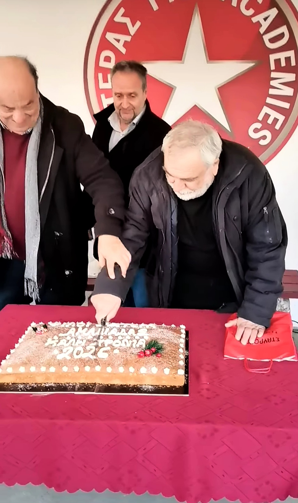 Φίλοι Αστέρα Αμαλιάδας: Έκοψαν την πίτα, βράβευσαν παλιές δόξες του Αστέρα