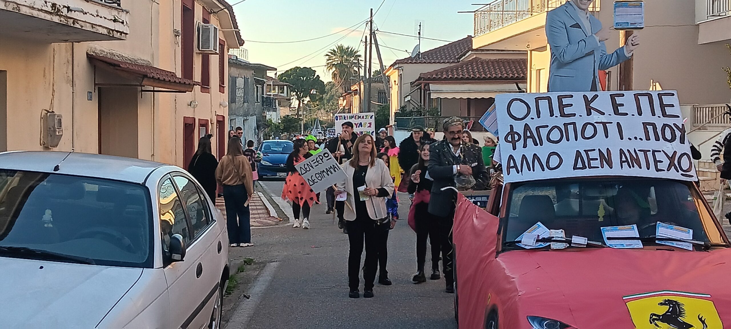 To 3ο Επιτ-αλλιώτικο Καρναβάλι πέρασε στην ιστορία.