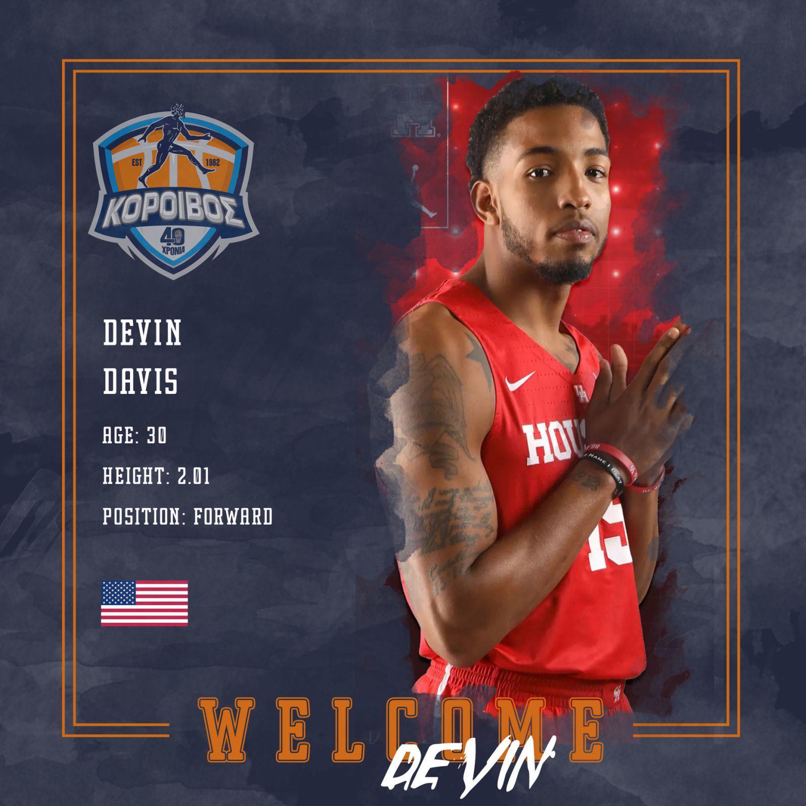 Κόροιβος: Ανακοίνωσε την μεγάλη μεταγραφή Ντέιβις