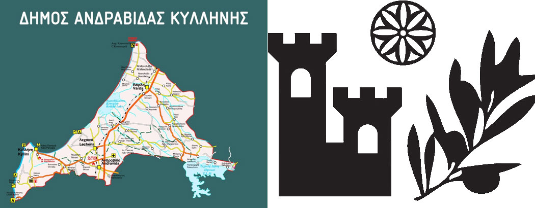 Δωρεάν Προληπτικές Εξετάσεις στον Δήμο Ανδραβίδας-Κυλλήνης