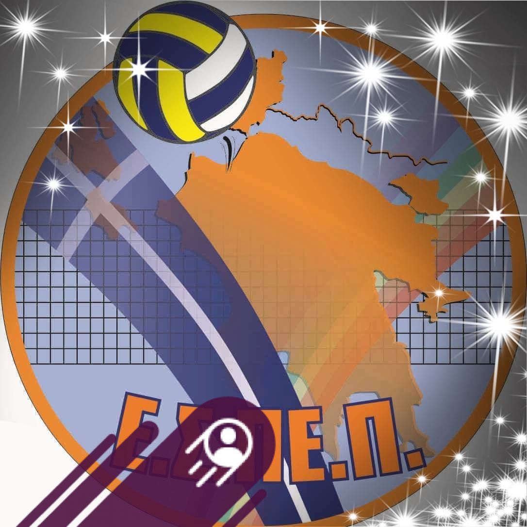 E.Σ.ΠΕ.Π.: Απάντηση στην Γ.Ε.Π. Πύργου σχετικά με το αίτημα αναβολής αγώνα Κορασίδων Ζακυνθινός-Γ.Ε.Π. Πύργου