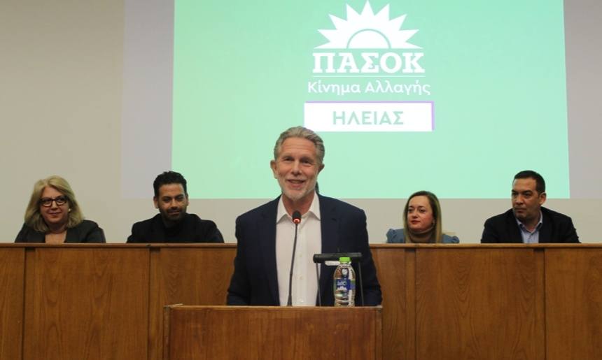 Γερουλάνος για τα ΑΕΙ στην Ηλεία: «Συντελείται μεγάλη αδικία στο φλέγον θέμα της Τριτοβάθμιας Εκπαίδευσης»