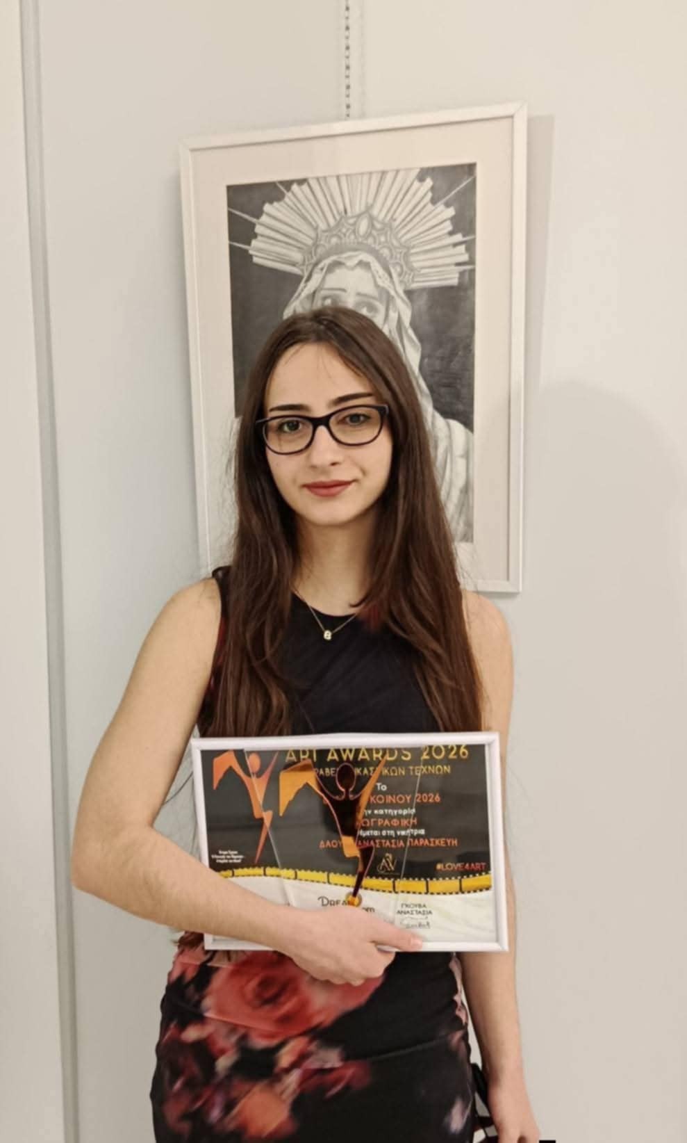 Δεύτερη συνεχής βράβευση για την Βίβιαν Δαούτη