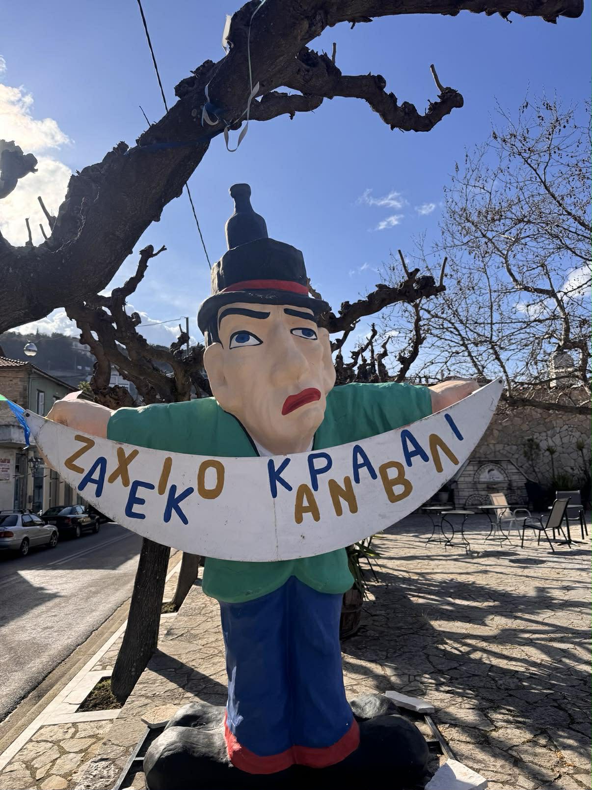 “Ζαχέικο Καρναβάλι 2026”: Διασκέδαση για μικρούς και μεγάλους