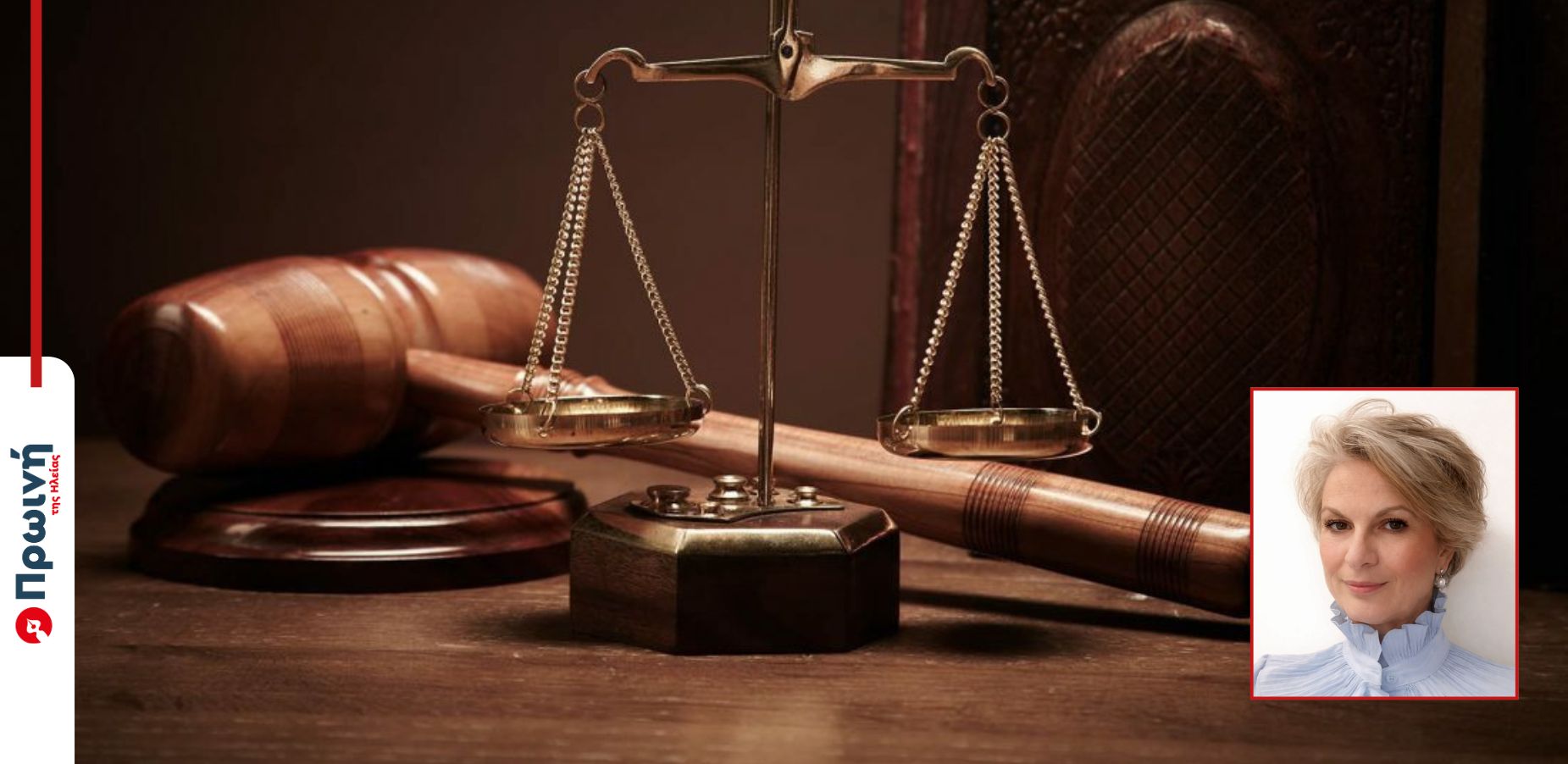 Μ. Μπεβούδα: Στη μάχη Δαυίδ-Γολιάθ επικράτησε το δίκαιο