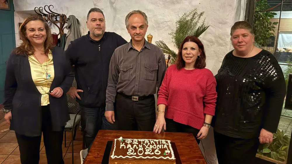 «Φωτακτίς»: Κοπή της πρωτοχρονιάτικης βασιλόπιτας