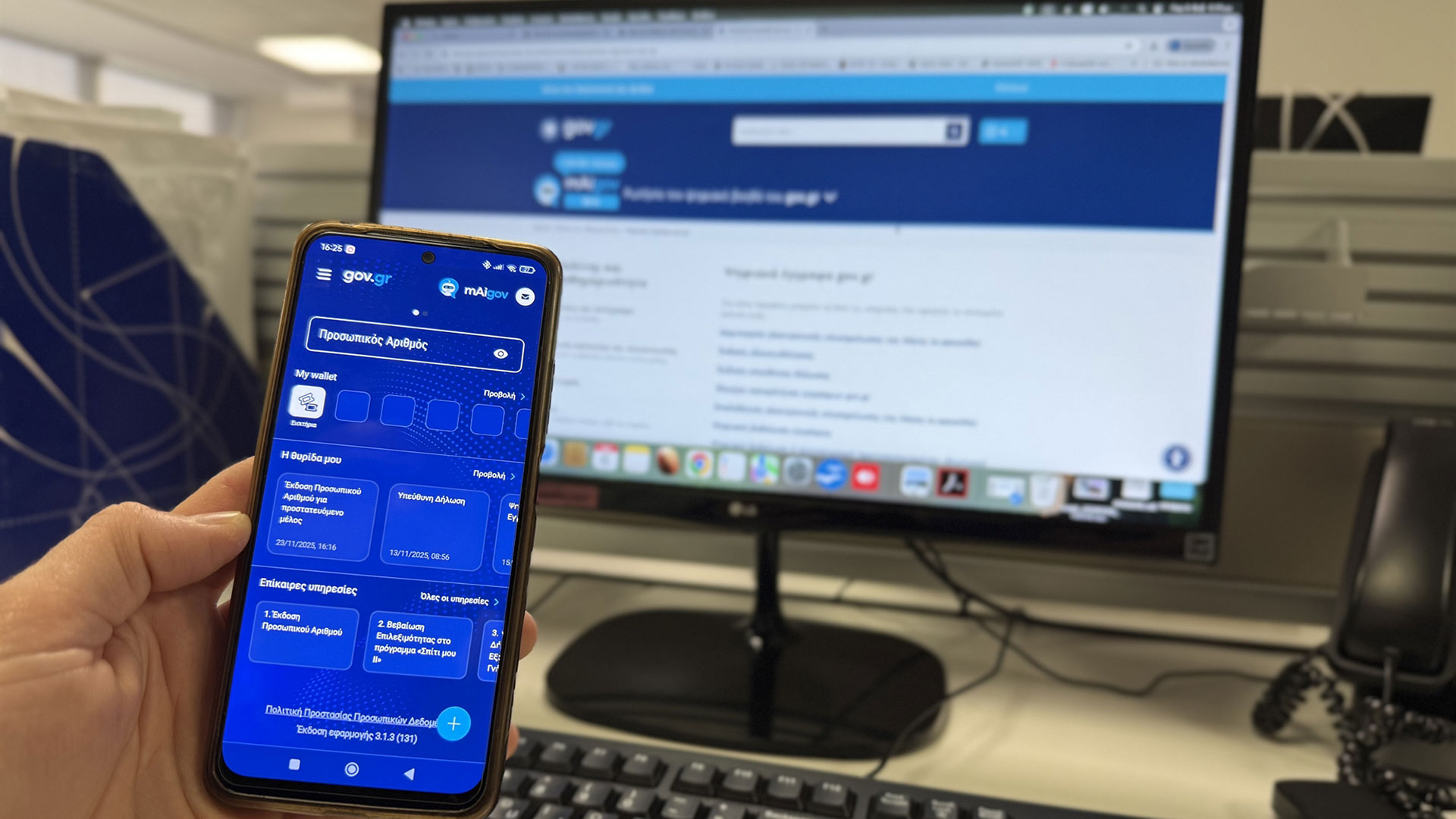 Τι έρχεται στο gov.gr: Αδειες οικοδομής, ενημέρωση μέσω SMS και Viber για την πορεία των αιτημάτων