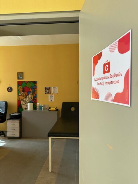 Ίδρυση και πλήρης λειτουργία Γραφείου Πρώτων Βοηθειών στο 1ο Γυμνάσιο Πύργου