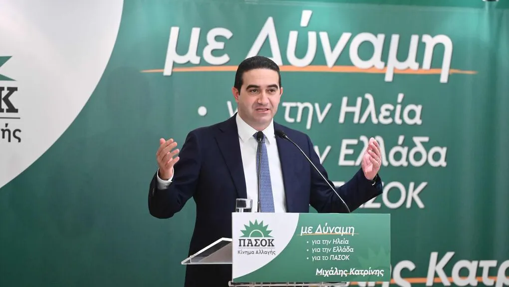 Μιχάλης Κατρίνης: «Μητσοτάκης ή αλλαγή» με πρωταγωνιστή το ΠΑΣΟΚ