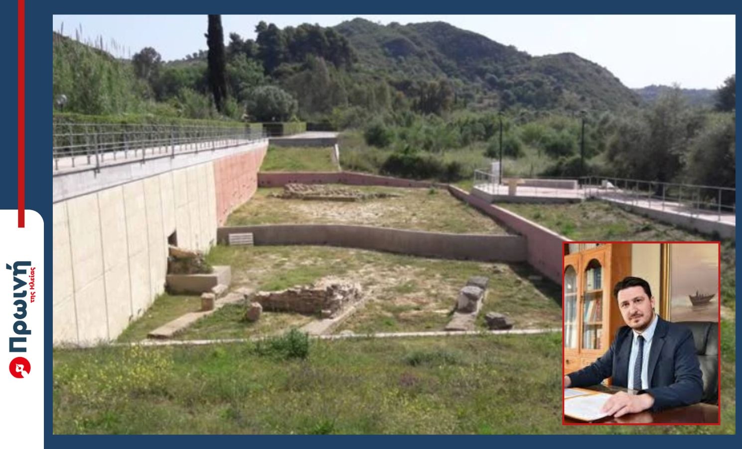 Στο ΕΣΠΑ της Περιφέρειας οι θησαυροί του Κρόνιου Λόφου