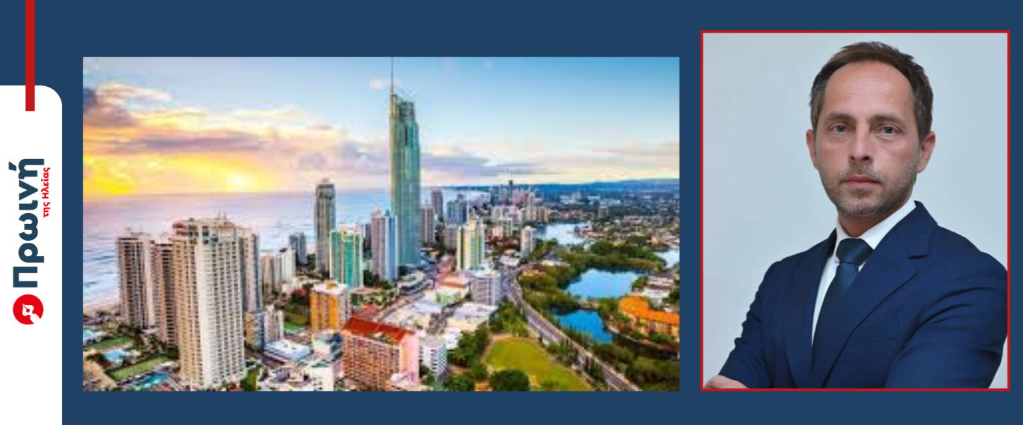 Αυστραλιανή αδελφοποίηση για τον δήμο Αρχαίας Ολυμπίας