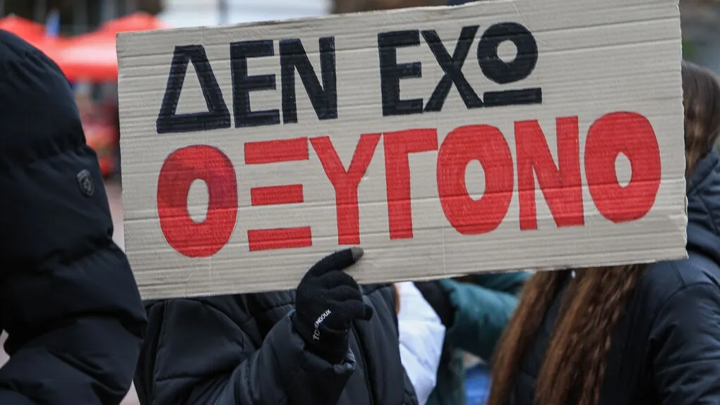 Ξεσηκωμός για την επέτειο των Τεμπών