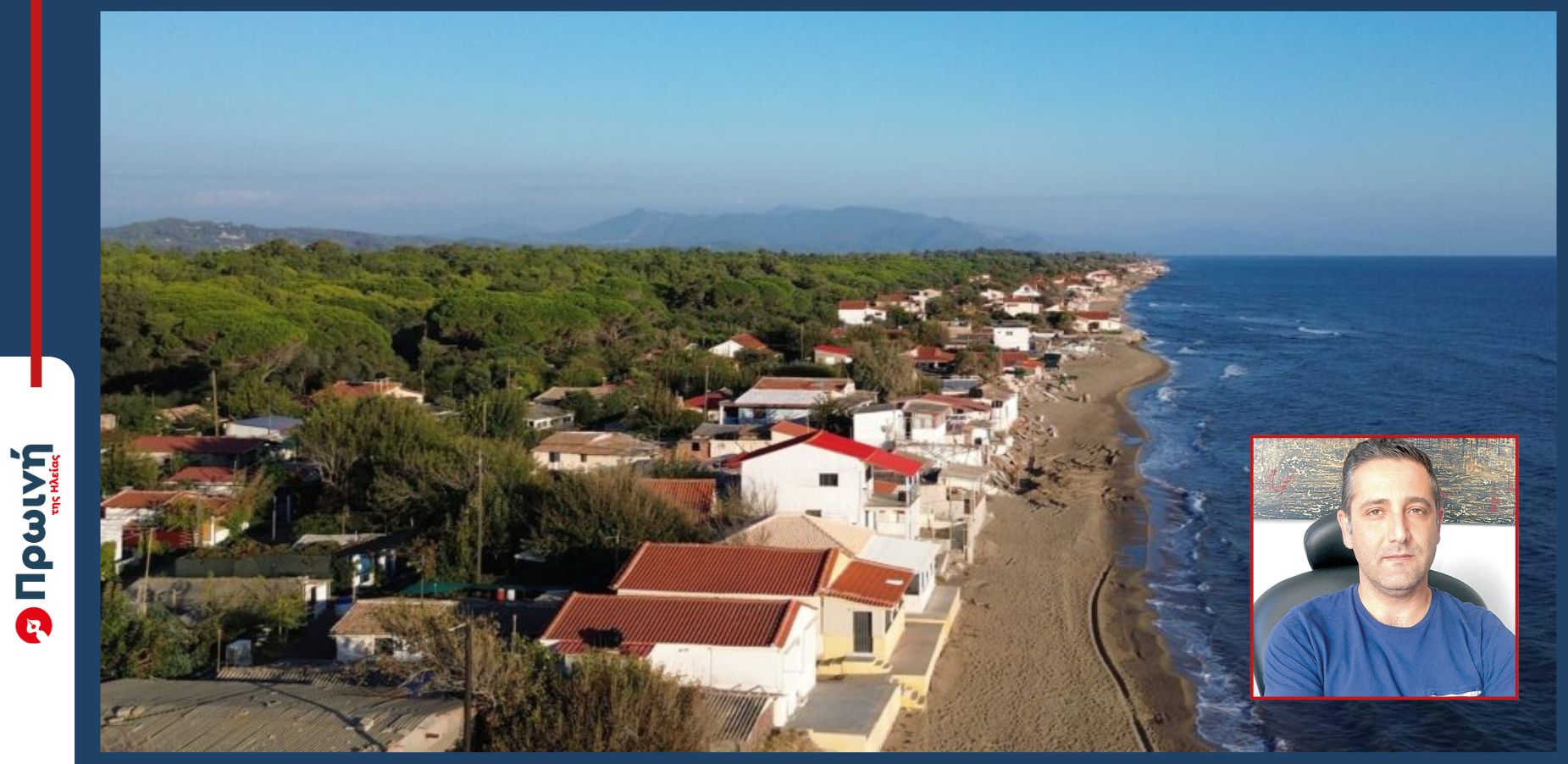 ΤΕΕ Ηλείας: Επιστολή στον Μητσοτάκη!