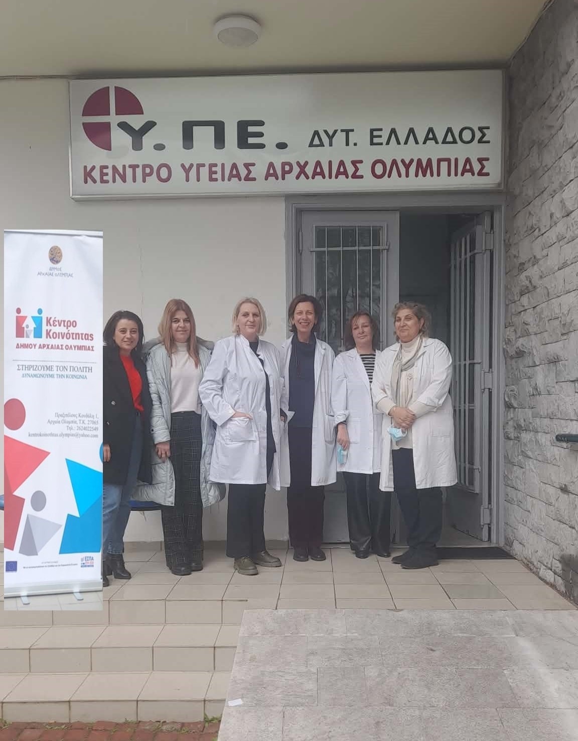 Δωρεάν τεστ Παπανικολάου – hpv dna test στον Δήμο Αρχ. Ολυμπίας