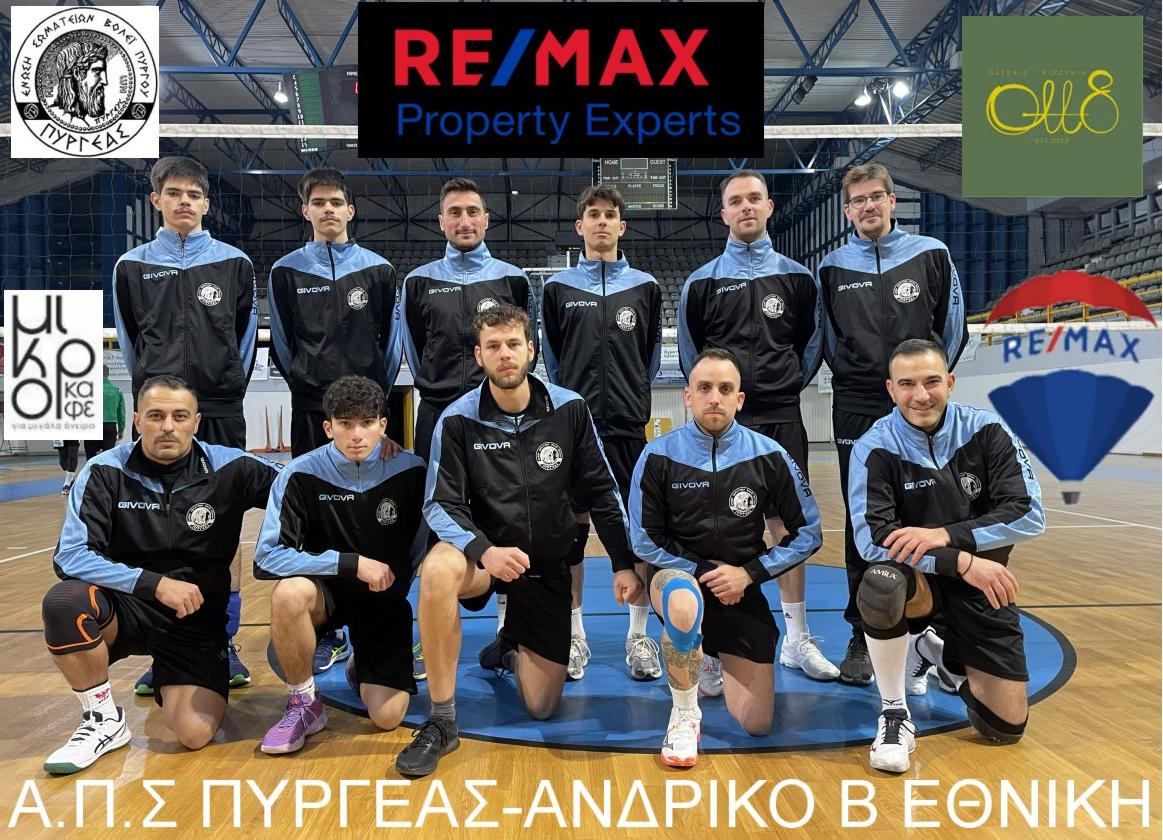 Βόλεϊ/Πυργέας: «Καθαρή» εντός έδρας νίκη επί της Κορίνθου