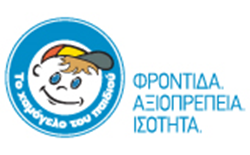 Στατιστικά 2025/Το χαμόγελο του παιδιού