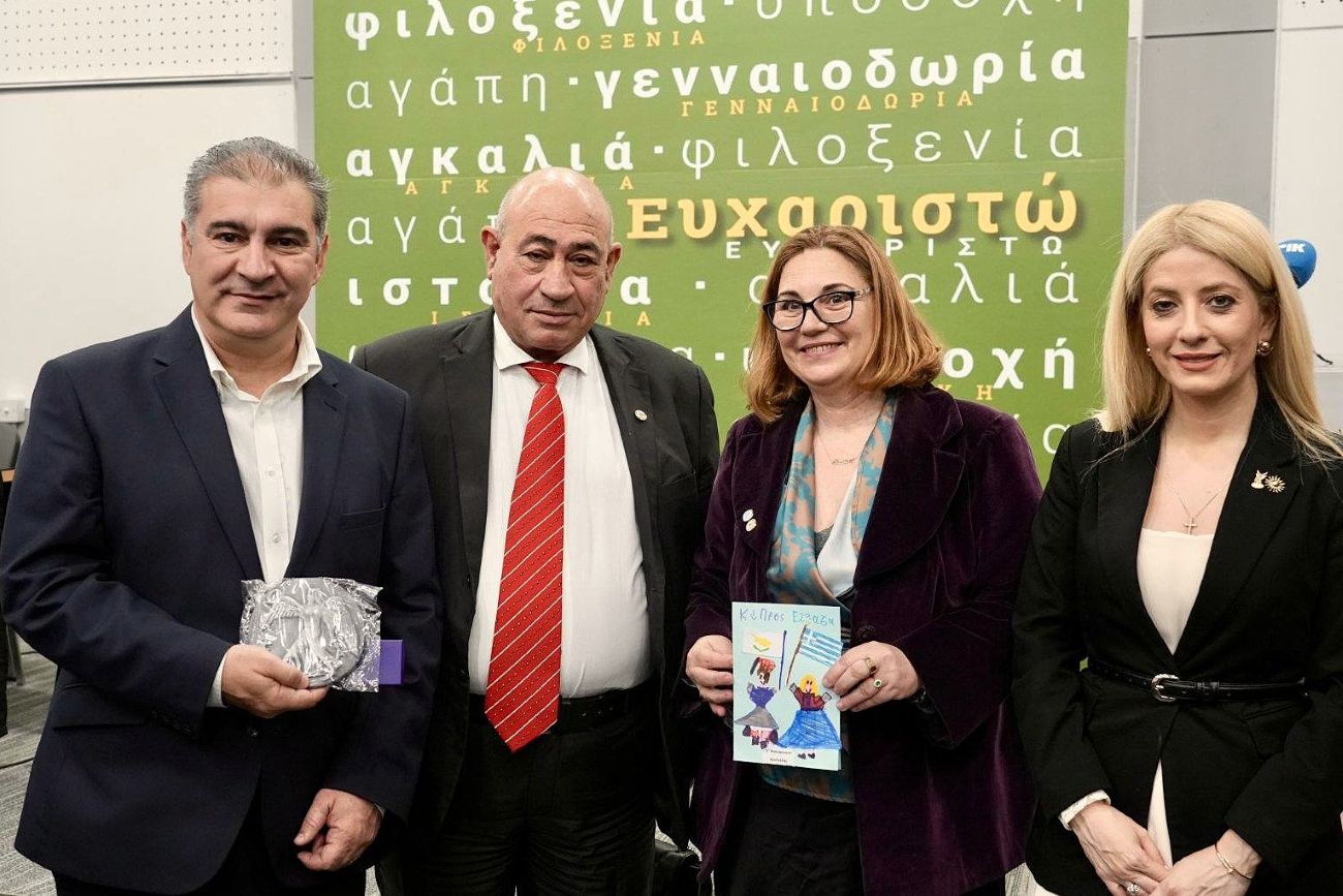 Ο Δήμος Ήλιδας τίμησε με την παρουσία του στην Κύπρο το λεύκωμα – μαρτυρία για τα προσφυγόπουλα του 1974