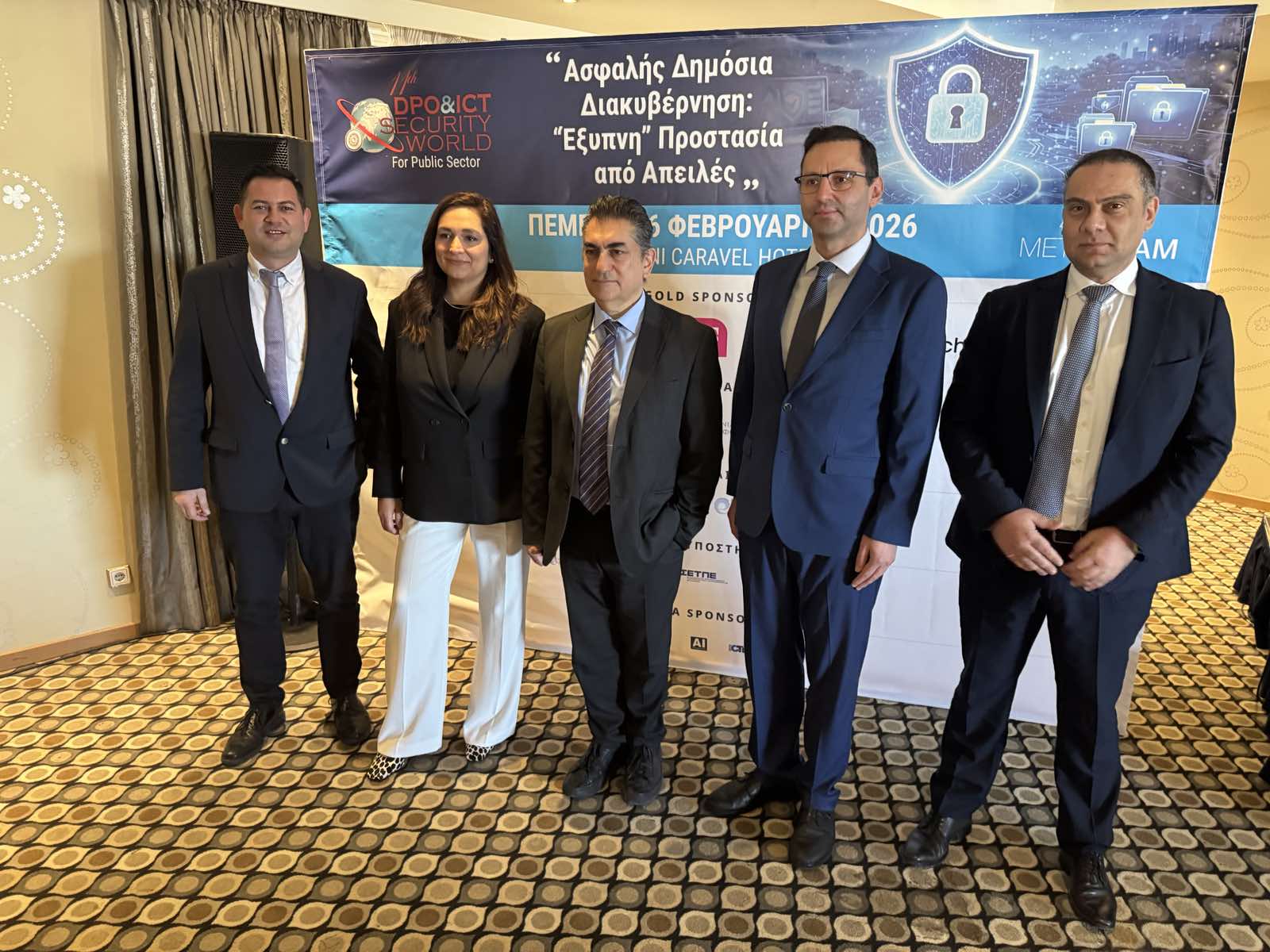 Σε συνέδριο για την ασφαλή ψηφιακή συνεργασία Περιφέρειας, δήμων και υπηρεσιών ο Θ. Βασιλόπουλος