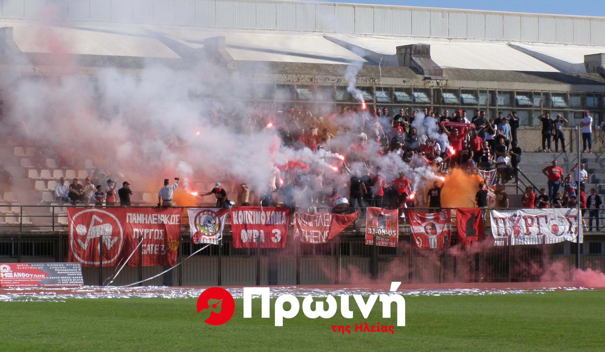 Red Boys: «Ελάτε να κάνουμε το “Μαρακανά” καμίνι»