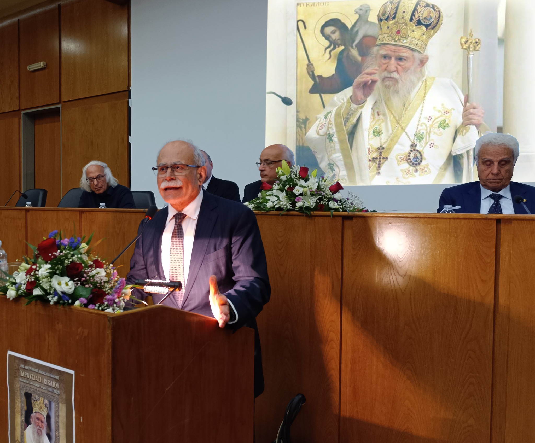 Τιμηθηκε η μνήμη του αοίδιμου Μητροπολίτη πρώην Ηλείας, Κυρού Γερμανού