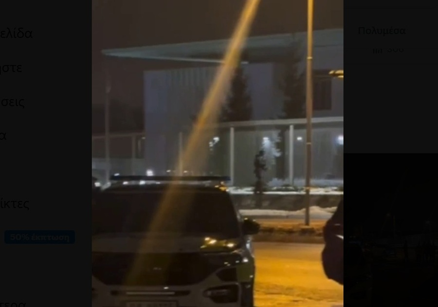 Όσλο: Ισχυρή έκρηξη έξω από την πρεσβεία των ΗΠΑ