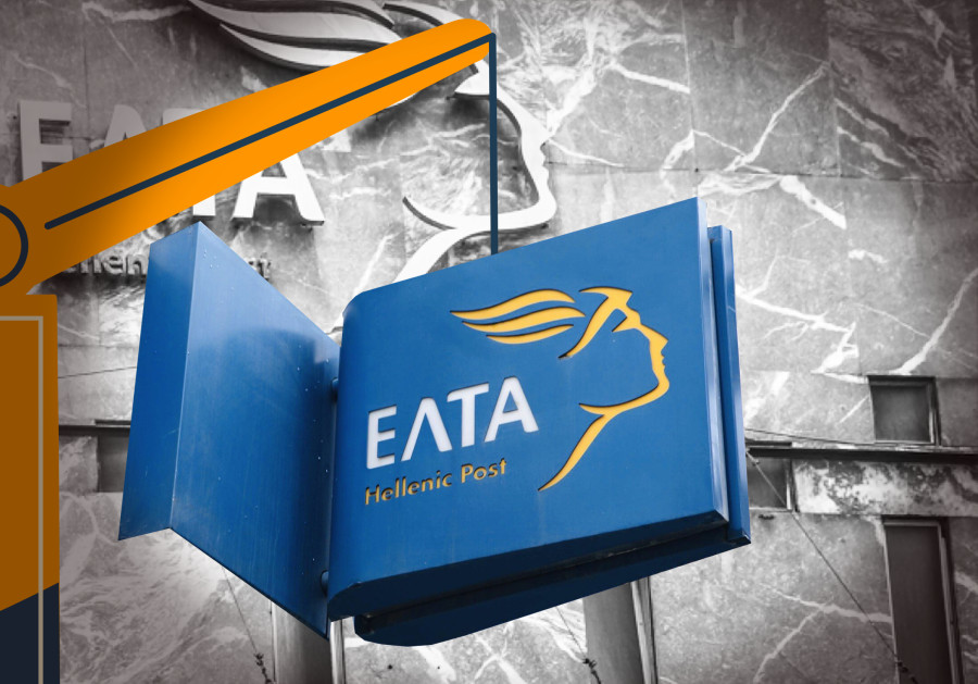 Νέα «λουκέτα» σε παραρτήματα ΕΛΤΑ – Ποια καταστήματα κατεβάζουν ρολά