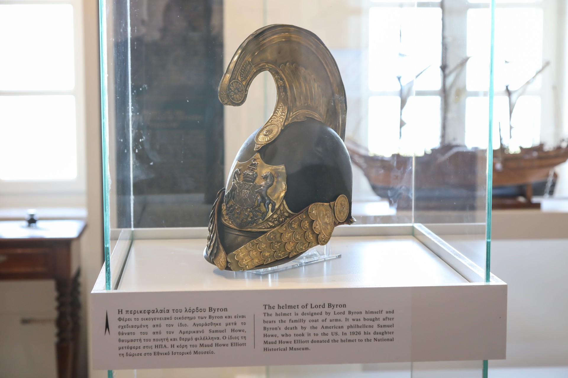 «Λόρδος Βύρωνας: Τελευταία Έξοδος», το 4ο Podcast από την Π.Δ.Ε.