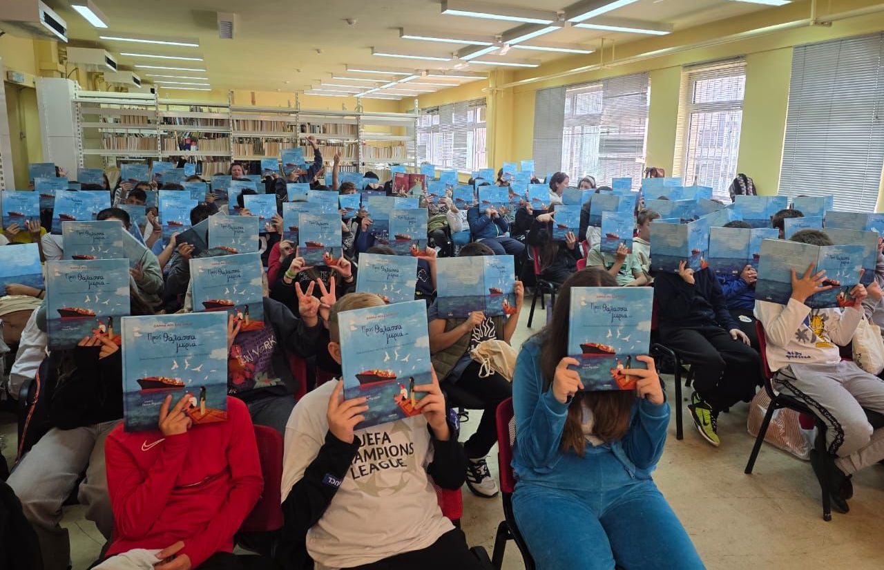 Πύργος: Εκδήλωση επαγγελματικού προσανατολισμού για τη Ναυτιλία και τη Γαλάζια Οικονομία