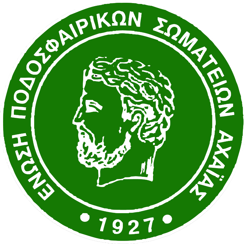 Διαιτητές από άλλες Ενώσεις σε ματς της ΕΠΣ Αχαΐας