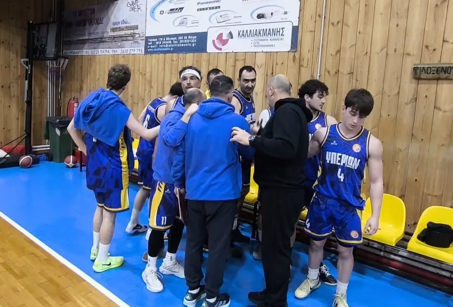 Σείριος- Υπερίων 70-65: Λύγισε στην 2η παράταση ο Υπερίων