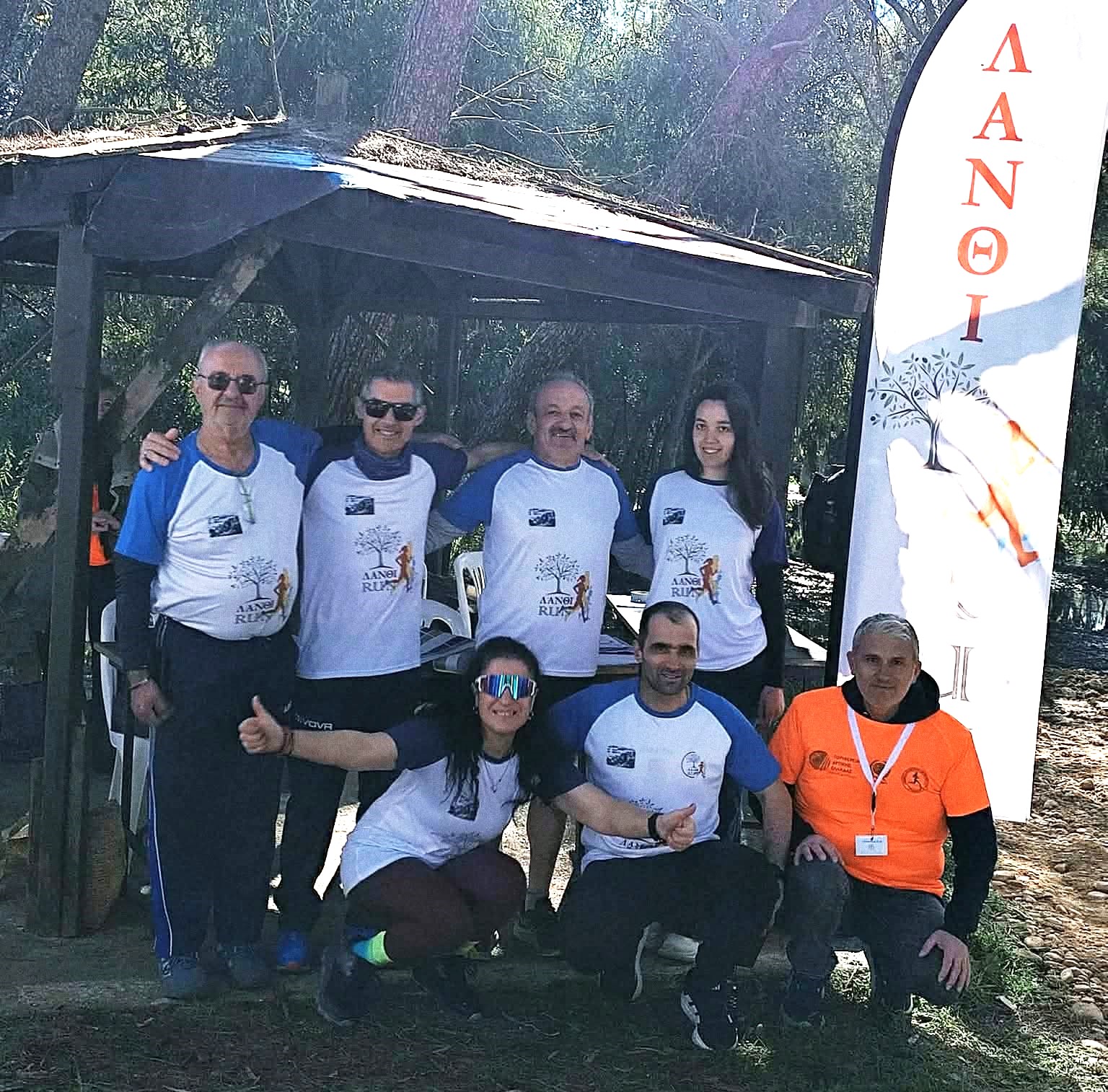 Ενεργή και πολυεπίπεδη παρουσία του “ΛΑΝΘΙ RUN”