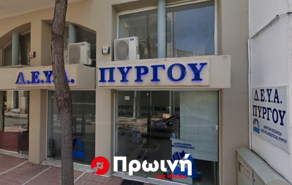 ΔΕΥΑΠ: Ενισχύεται η ύδρευση ενόψει θέρους