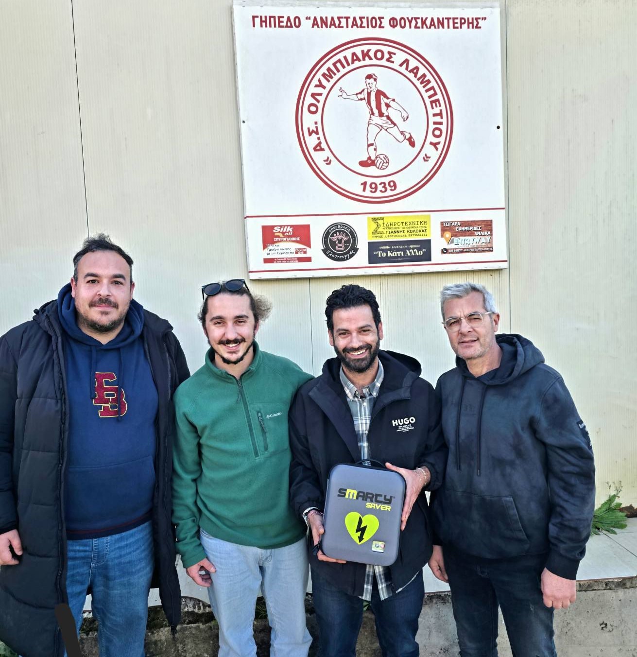 Ολυμπιακός Λαμπετίου: Δωρεά απινιδωτή από το ίδρυμα «Παύλος Γιαννακόπουλος»-Ευχαριστήριο από το Δ.Σ.