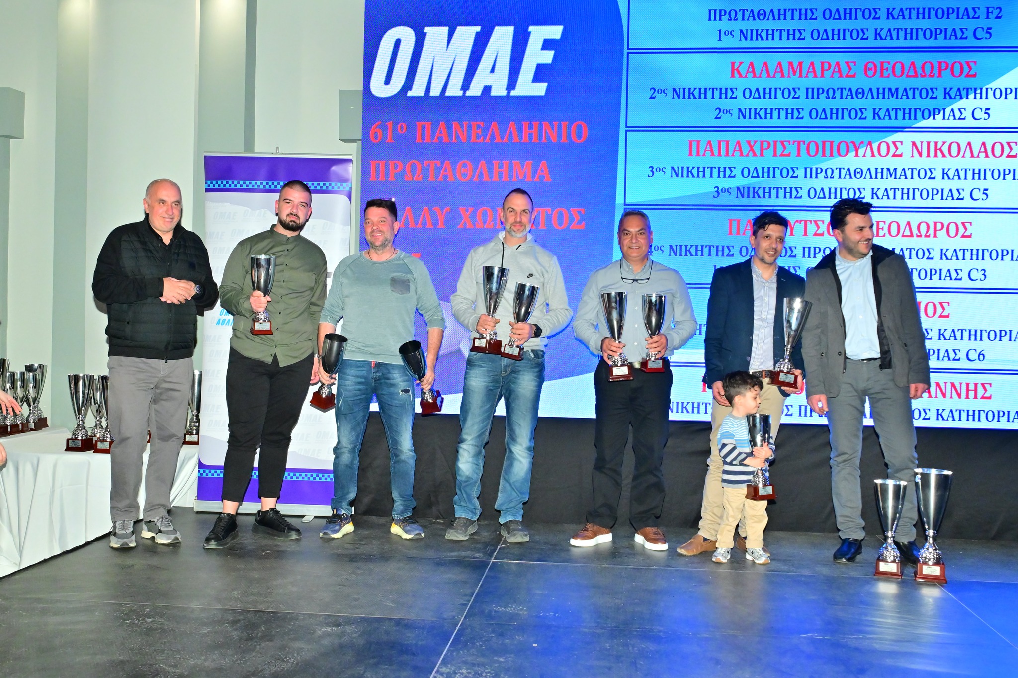 Σάρωσαν τα κύπελλα οι αθλητές της Α.Ο.Λ.Α.Π. το 2025