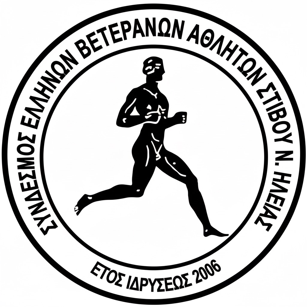 ΣΕΒΑΣ Ν. Ηλείας: Διευκρινίσεις σχετικά με τα αποτελέσματα του Πανελλήνιου Πρωταθλήματος Ανωμάλου Δρόμου & Βάδην Βετεράνων
