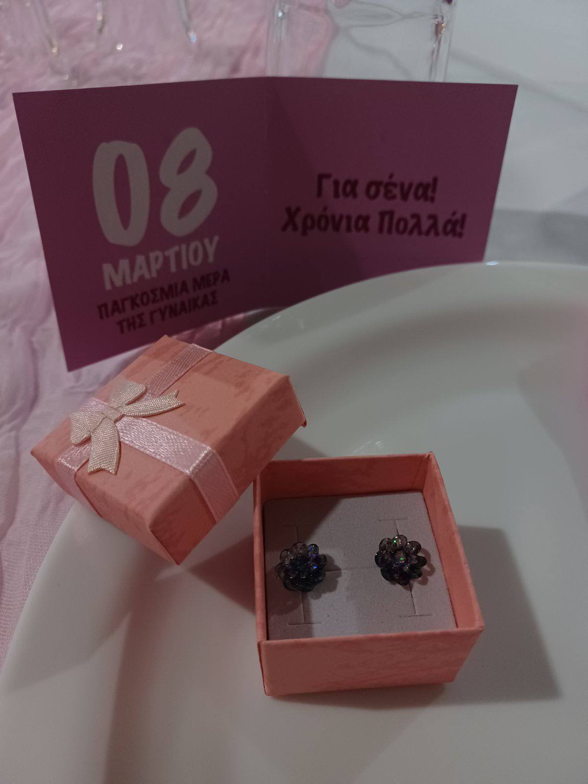 Εκπολιτιστικός & Εξωραϊστικός Σύλλογος Βρίνας: 8 Μαρτίου Παγκόσμια Ημέρα Γυναίκας