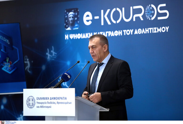 Εντός Μαρτίου η χρηματοδότηση των ερασιτεχνικών αθλητικών σωματείων από το «στοίχημα»