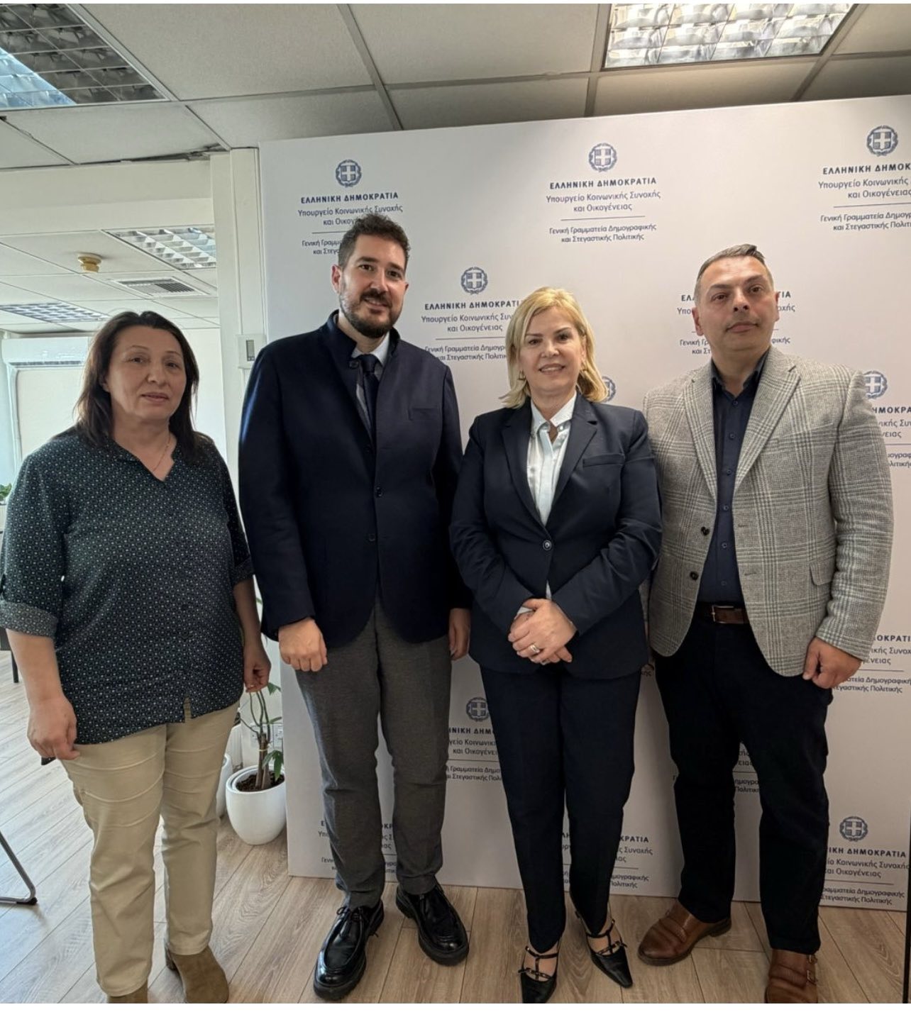 Συνάντηση εργασίας στο Υπουργείο Κοινωνικής Συνοχής & Οικογένειας με τη συμμετοχή της Αντιπεριφερειάρχη Γ. Ντάτσικα  