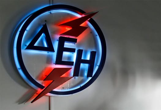 “ΌΧΙ” στο κλείσιμο της ΔΕΗ στα Λεχαινά