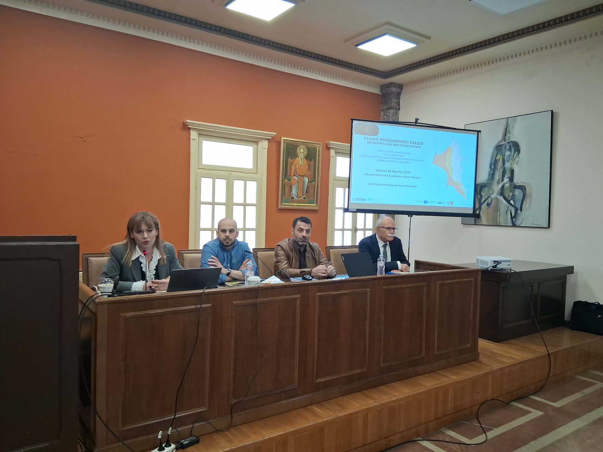 Παρουσιάστηκε στο Λάτσειο η πρόταση για τον Ειδικό Πολεοδομικό Σχεδιασμό της Ηλείας