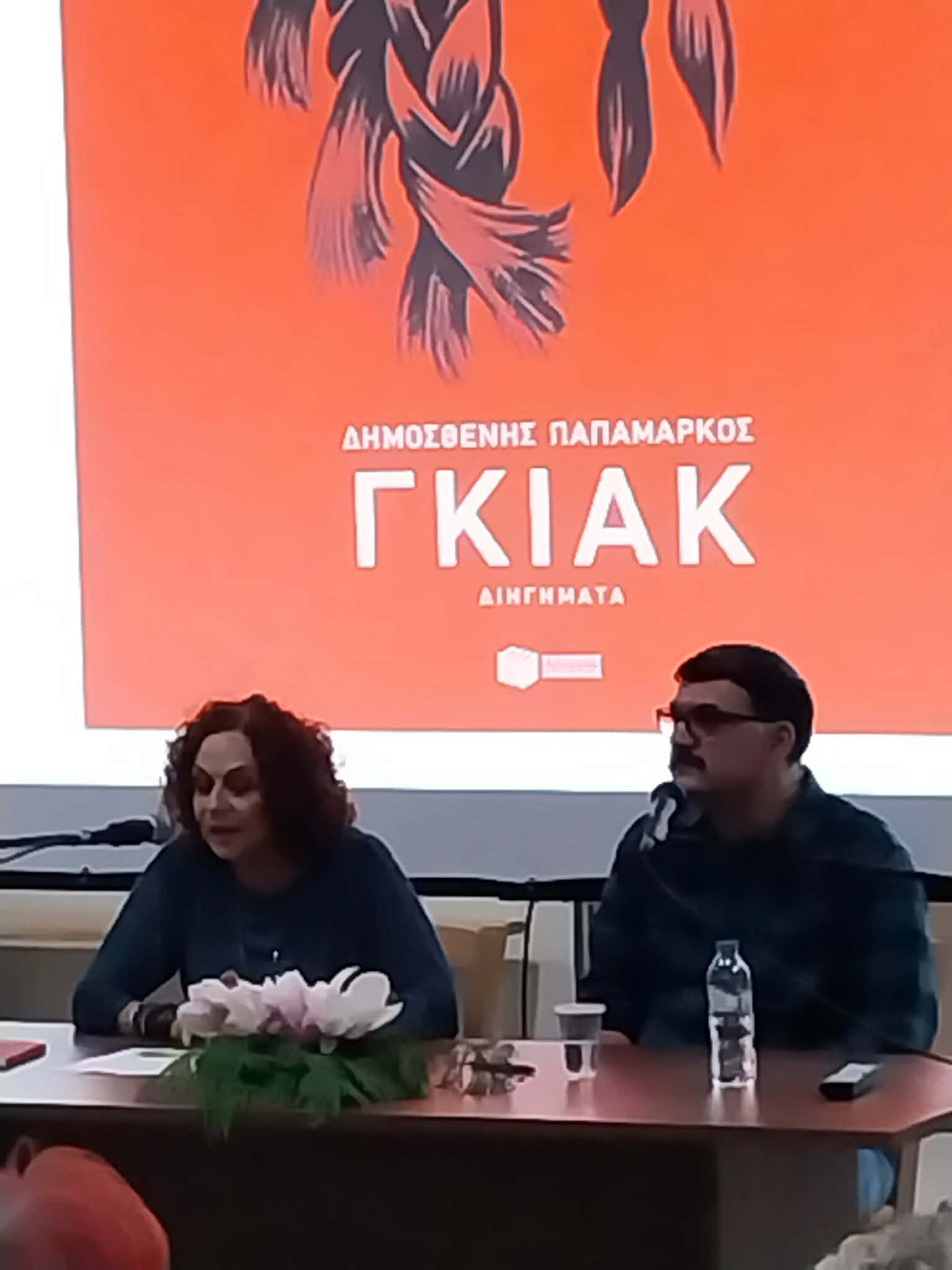 Παρουσίαση του βιβλίου «Γκιακ» στα Λεχαινά: Μνήμες από τη Μικρασιατική Εκστρατεία και το «βάρος» του αίματος