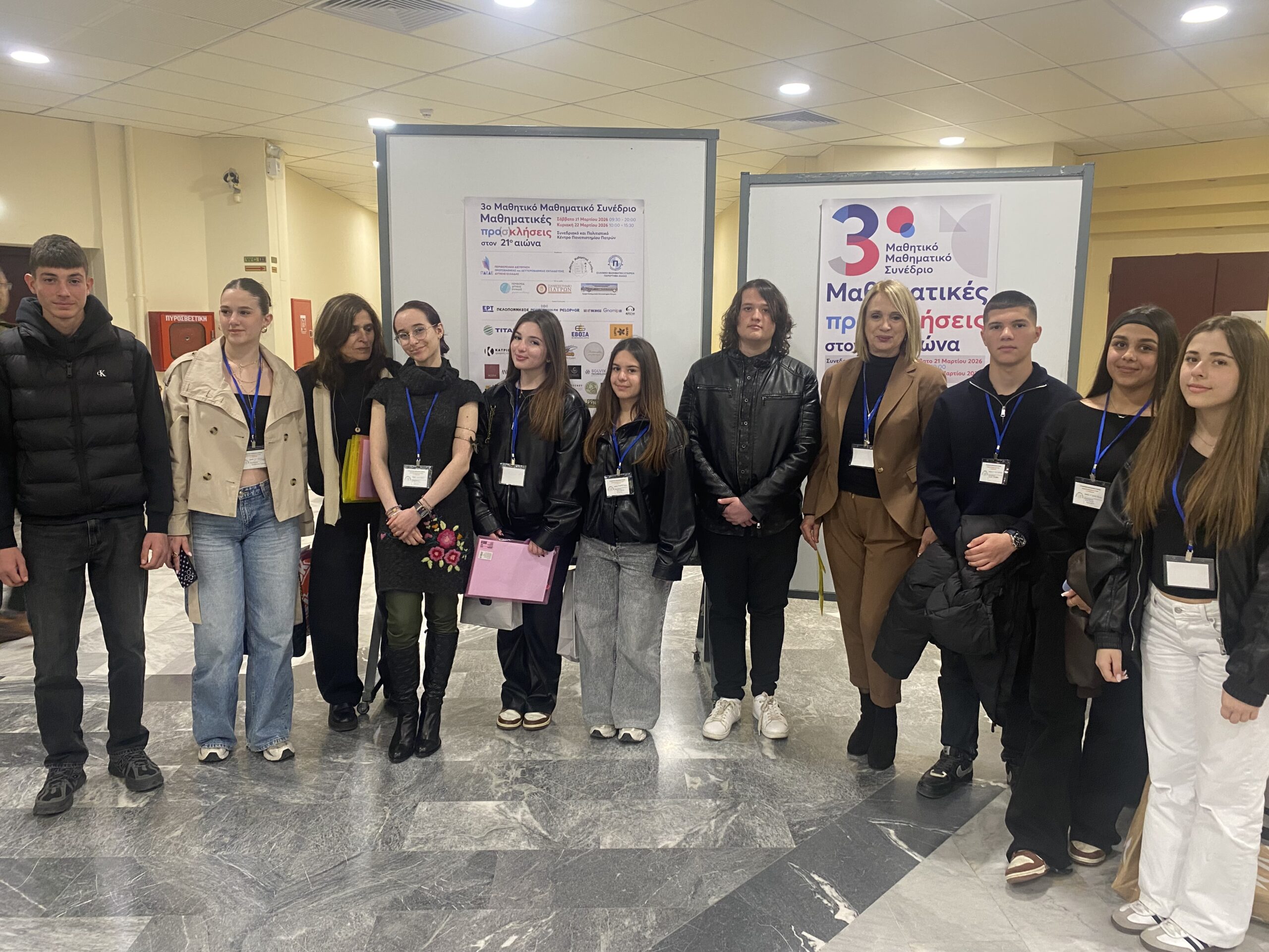 Το 1ο ΓΕ.Λ. Πύργου στο 3ο Μαθηματικό Συνέδριο