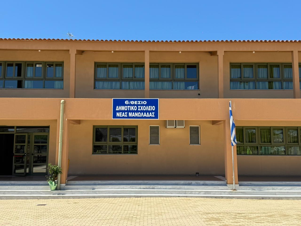 Κάμερες ασφαλείας στο δημοτικό σχολείο Μανωλάδας