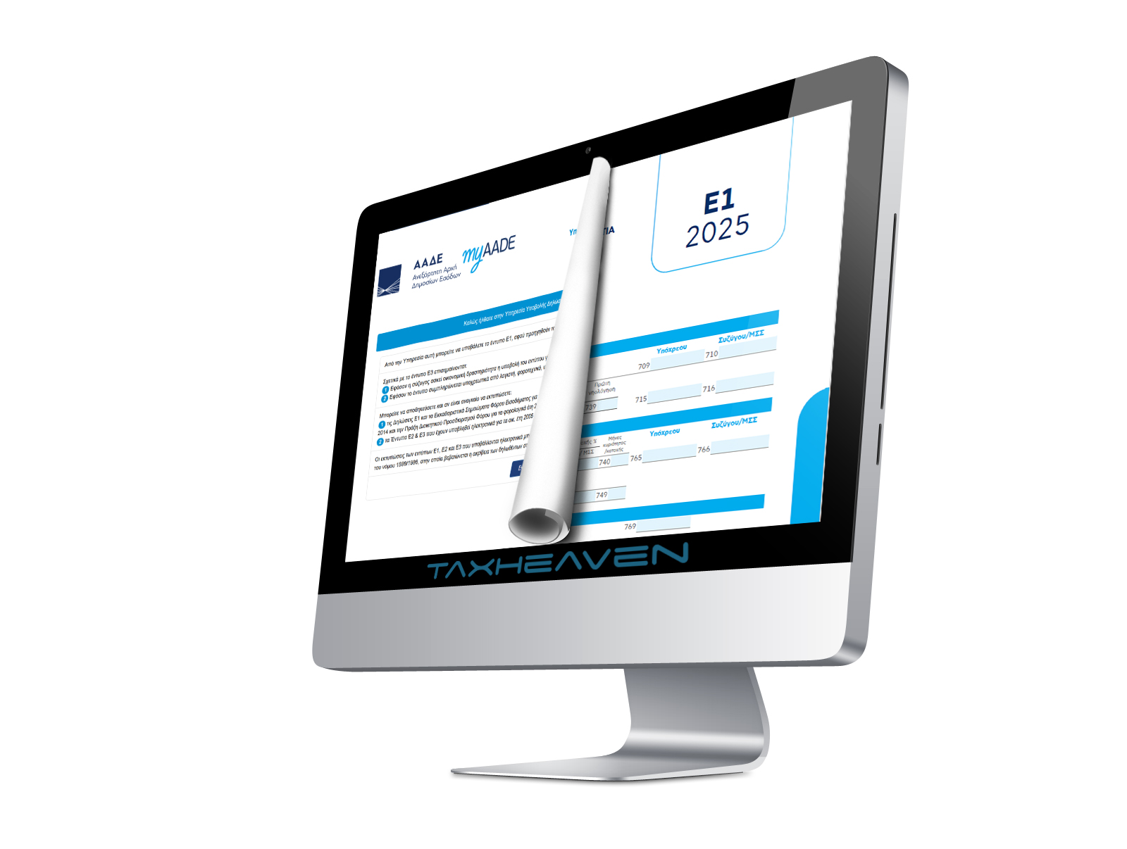 Άνοιξε η εφαρμογή για τις φορολογικές δηλώσεις φυσικών προσώπων