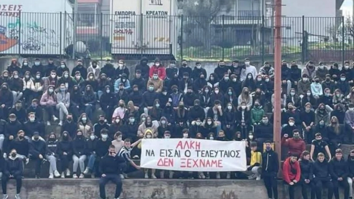 Απίστευτο παιχνίδι της μοίρας: Ο Κλεομένης είχε κρατήσει πανό για τον Άλκη