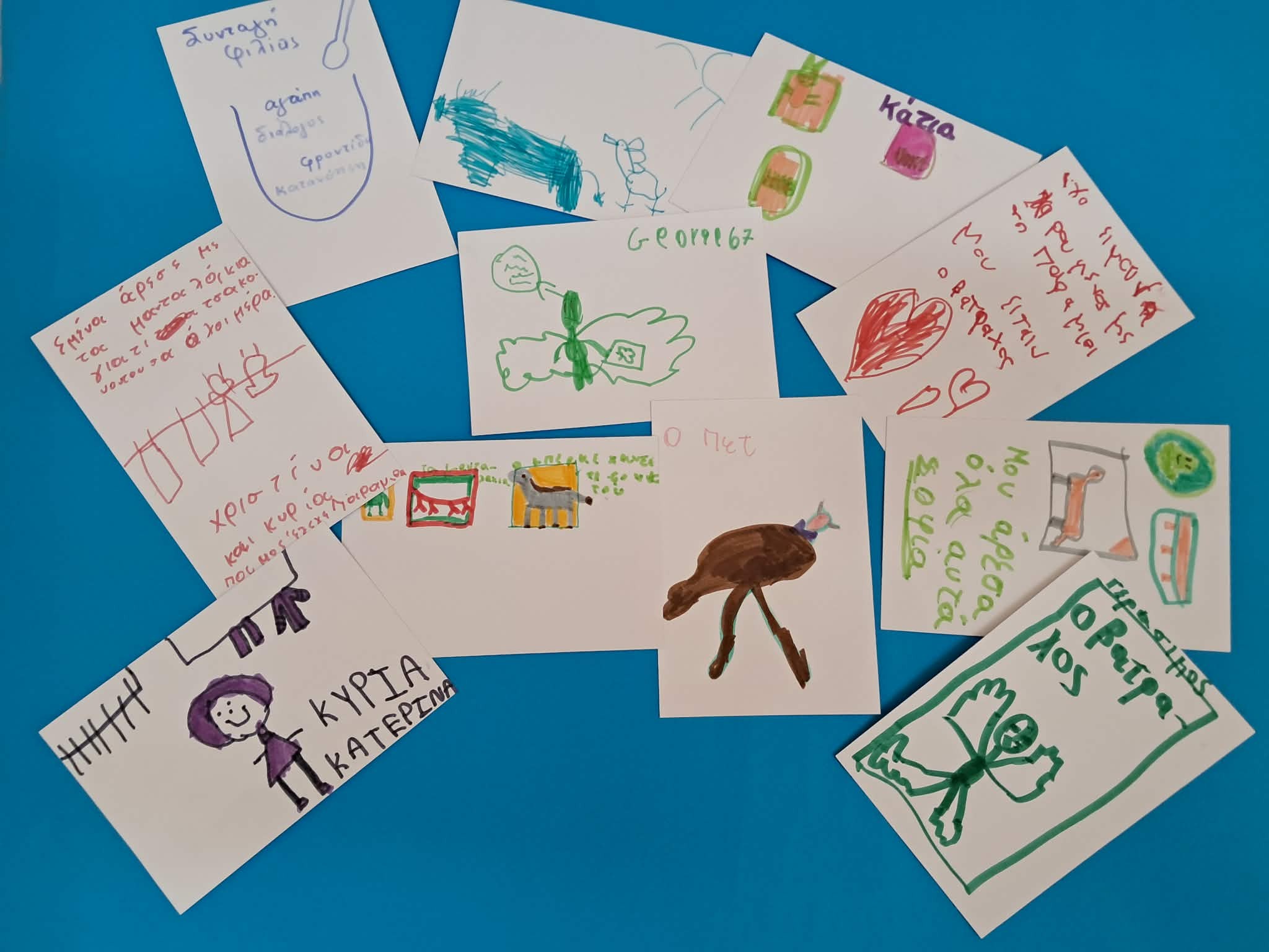 Παρεμβάσεις: «Ψυχική και Συναισθηματική Υγεία- Πρόληψη»