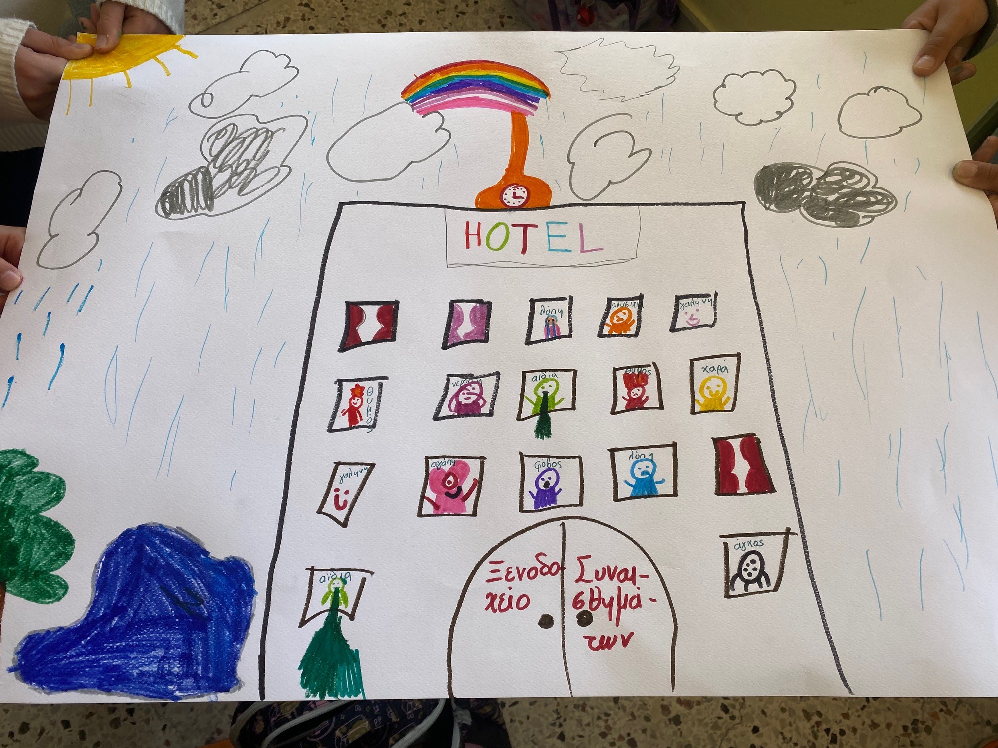 Παρεμβάσεις: Ολοκλήρωση προγράμματος ψυχοκοινωνικής υγείας σε μαθητές 6ου Δημοτικού σχολείου Αμαλιάδας